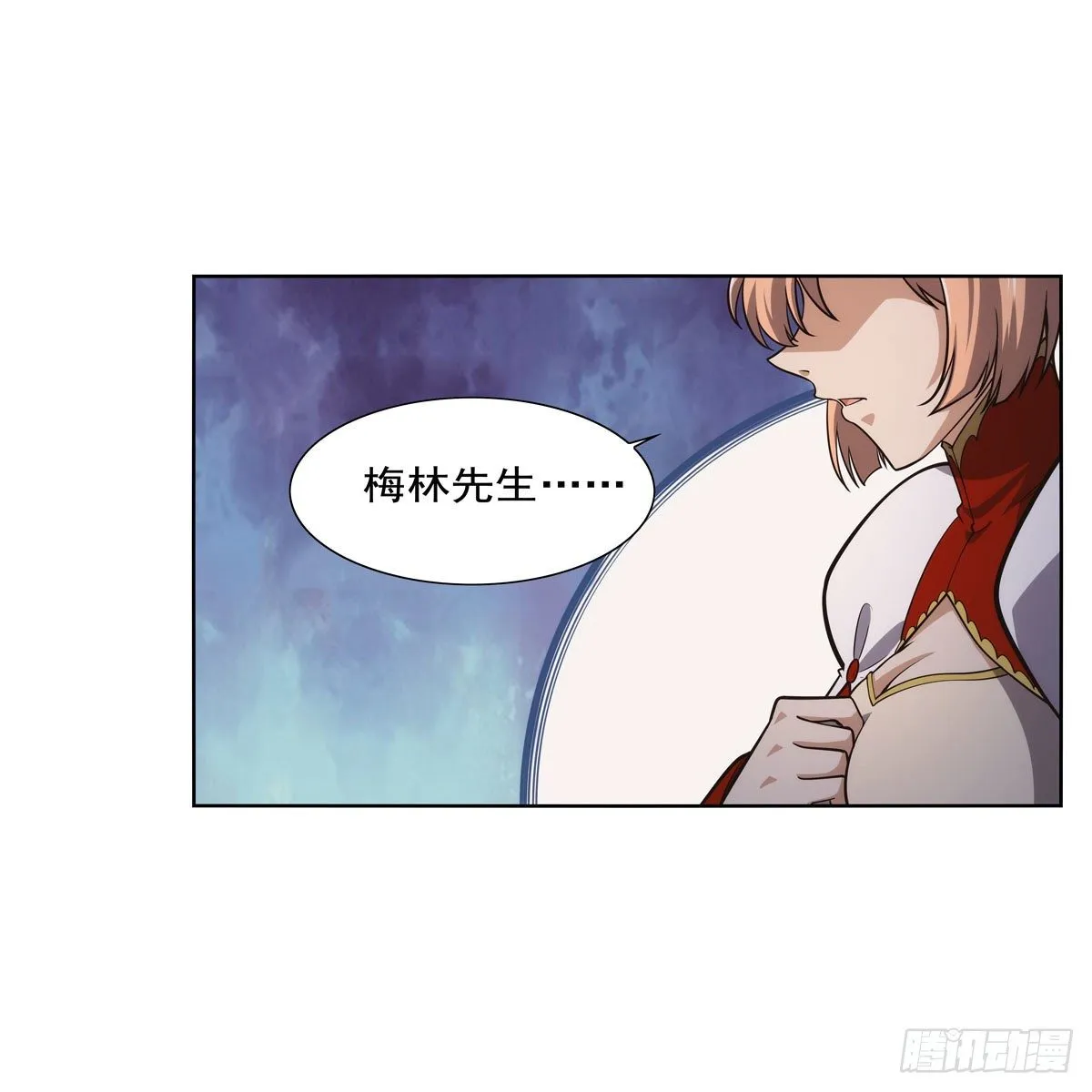 第275话 大地精灵之吻 第22页