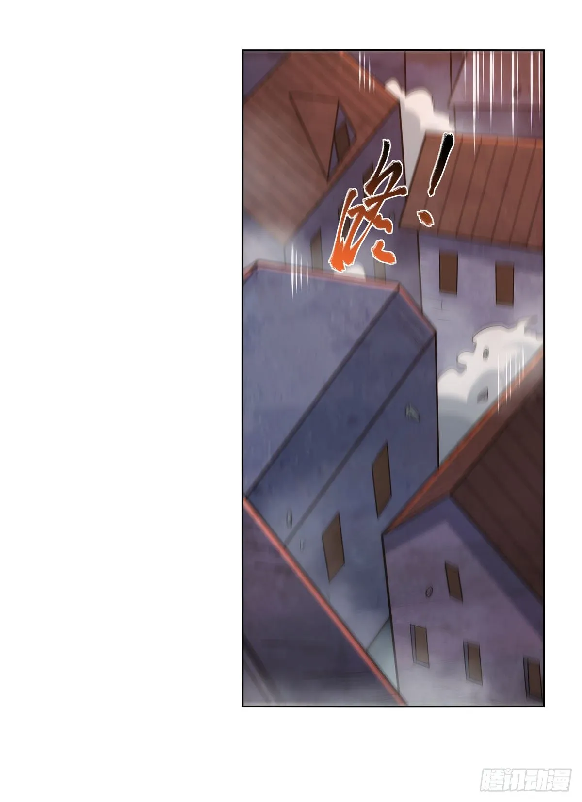 第275话 大地精灵之吻 第27页