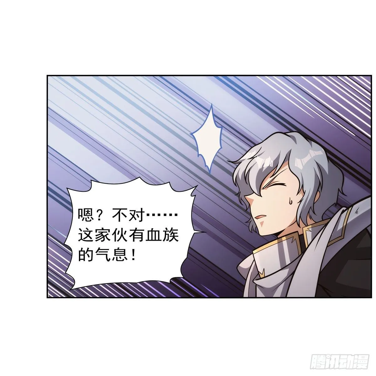 第275话 大地精灵之吻 第36页