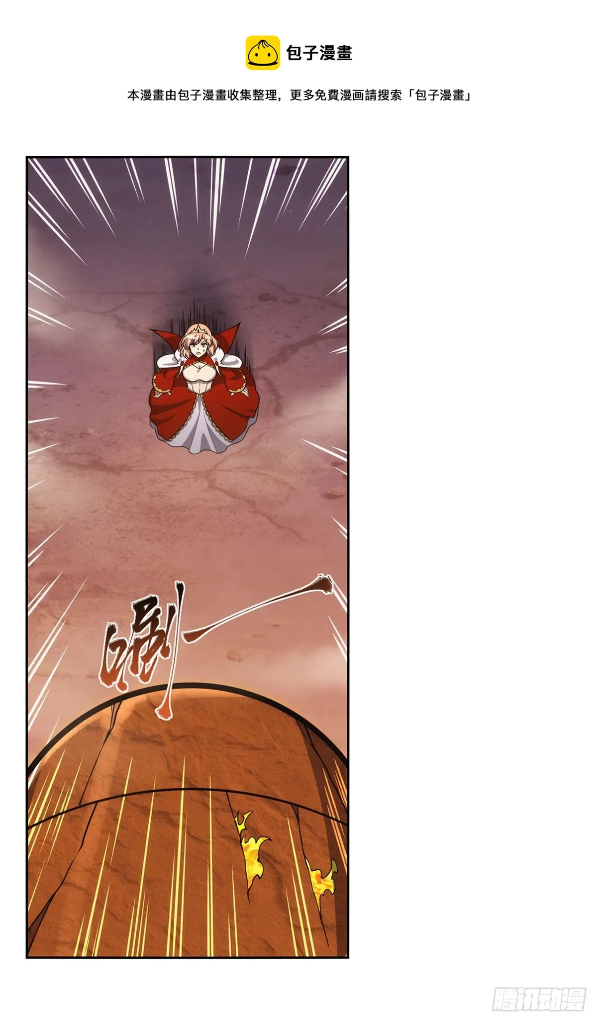 第275话 大地精灵之吻 第37页