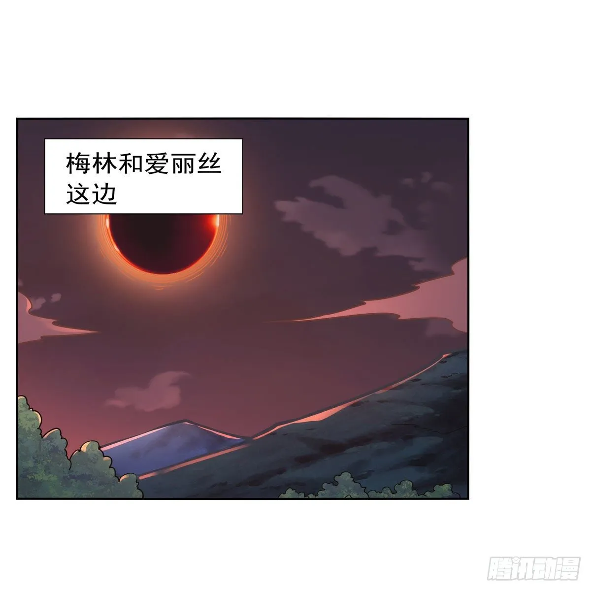 第275话 大地精灵之吻 第39页