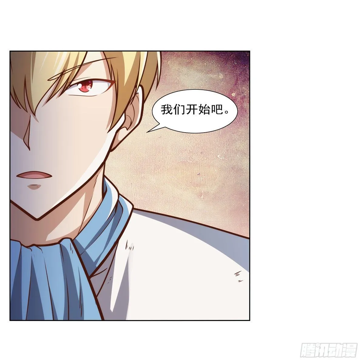 第275话 大地精灵之吻 第43页