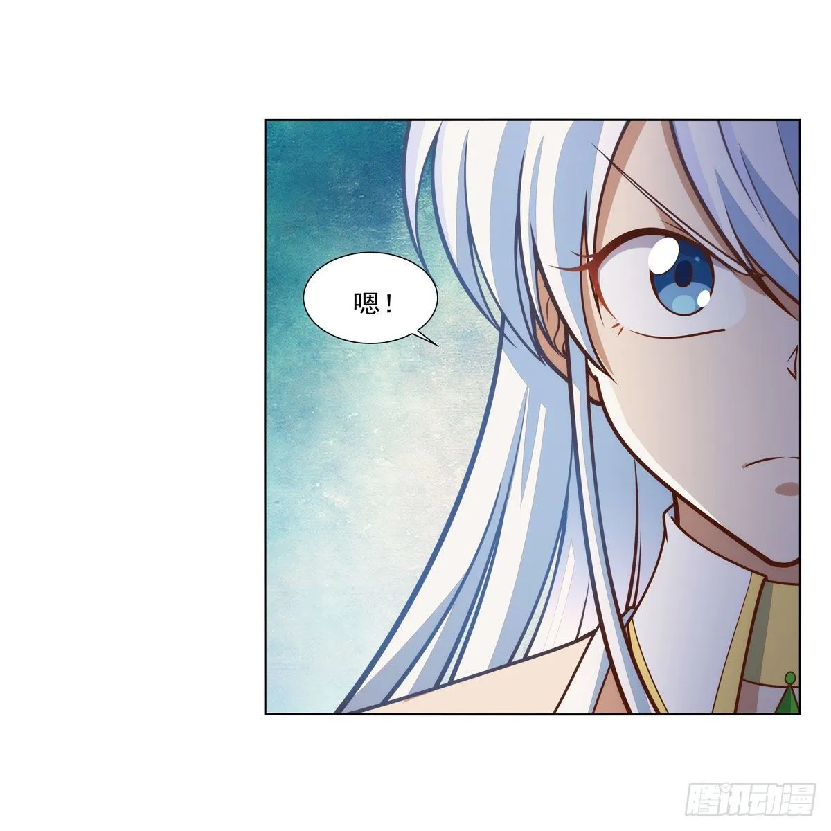 第275话 大地精灵之吻 第44页