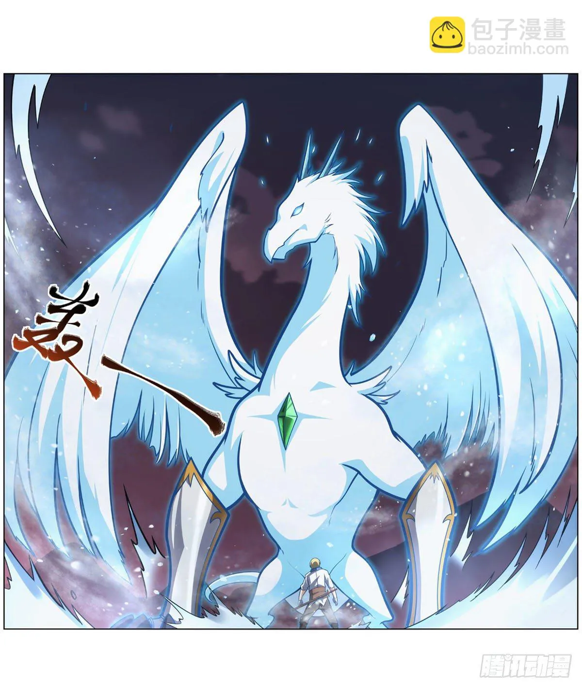 第275话 大地精灵之吻 第47页