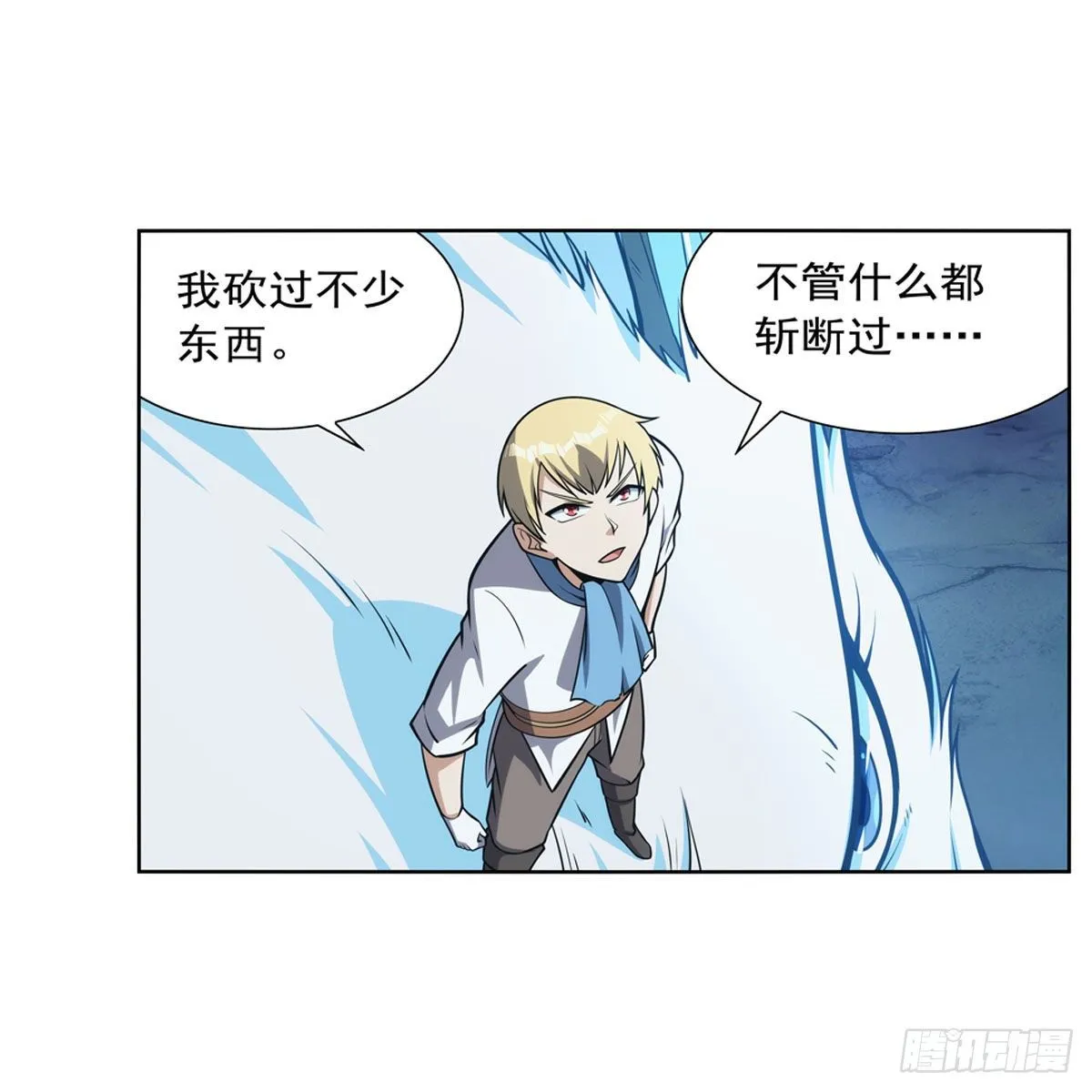 第275话 大地精灵之吻 第51页