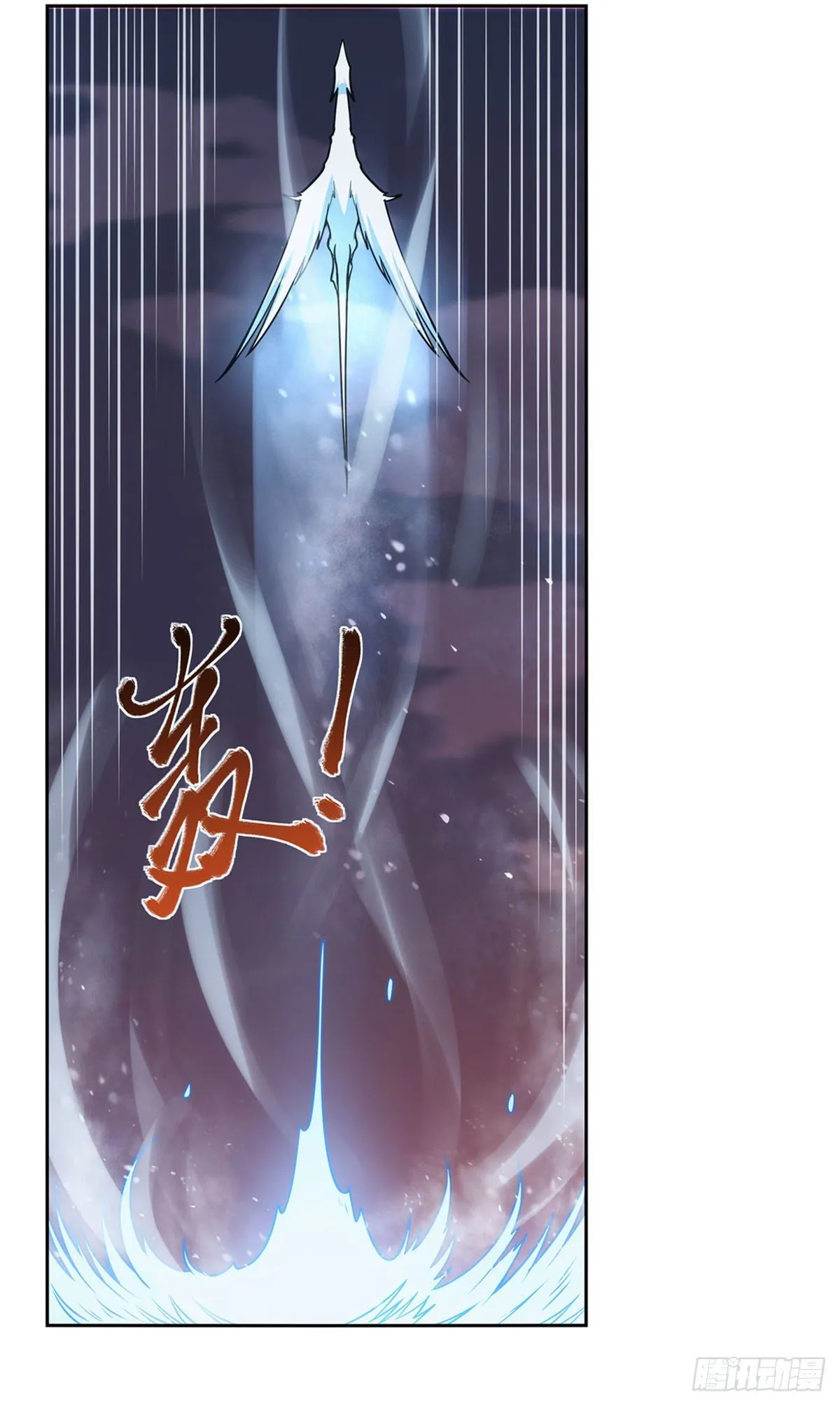 第275话 大地精灵之吻 第55页