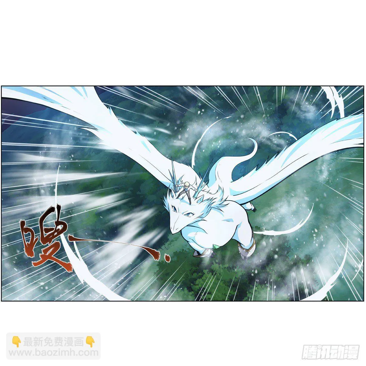 第275话 大地精灵之吻 第56页