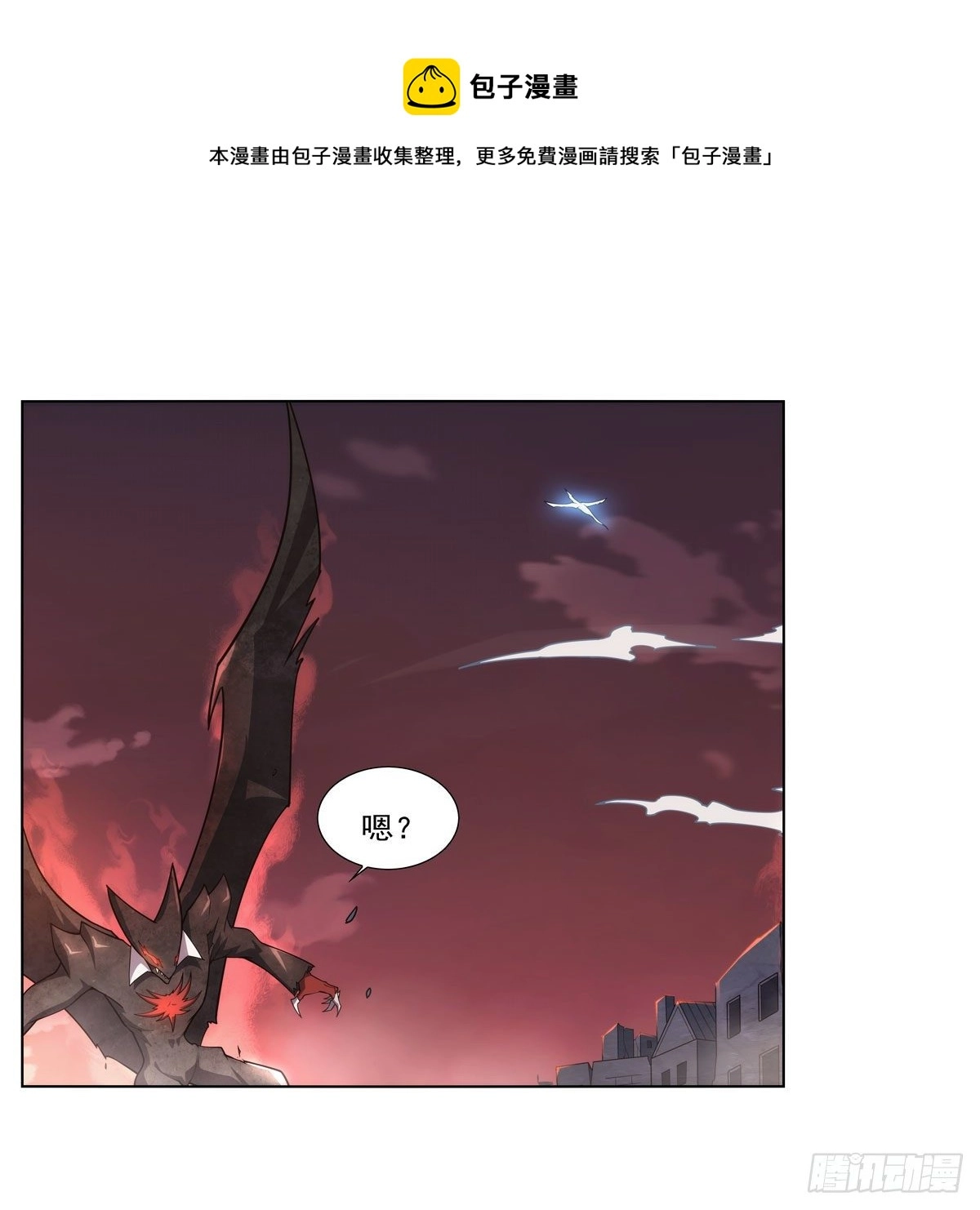 第275话 大地精灵之吻 第57页