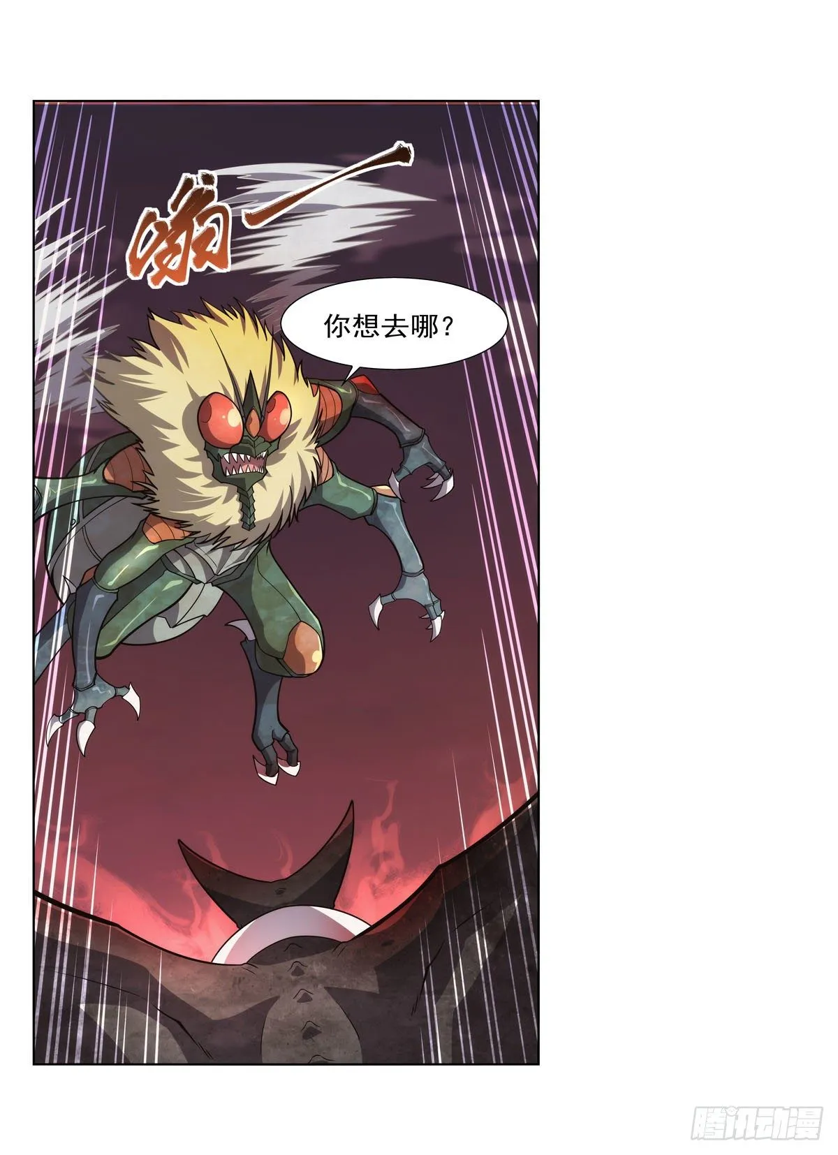 第275话 大地精灵之吻 第59页