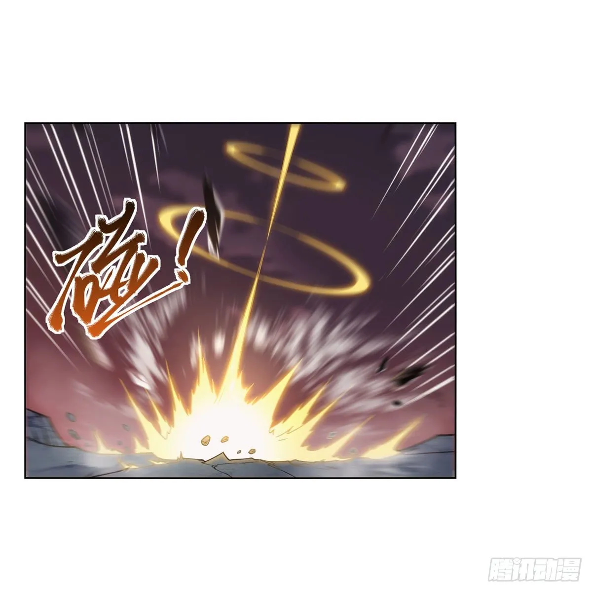 第275话 大地精灵之吻 第63页