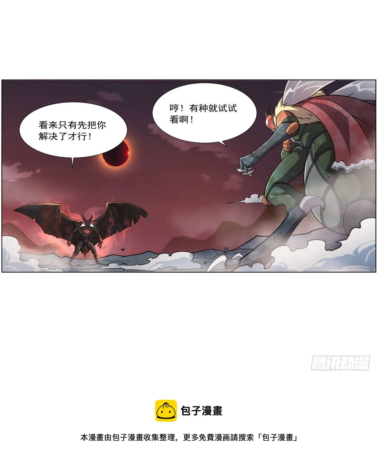 第275话 大地精灵之吻 第65页