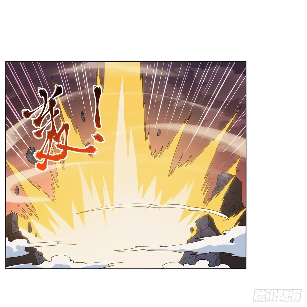 第274话 苍蝇对蝙蝠 第2页