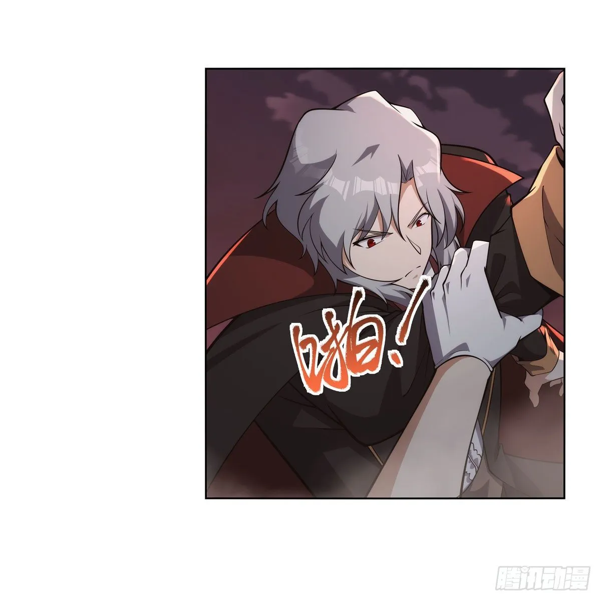 第274话 苍蝇对蝙蝠 第7页