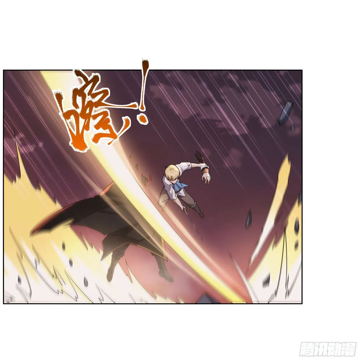 第274话 苍蝇对蝙蝠 第8页