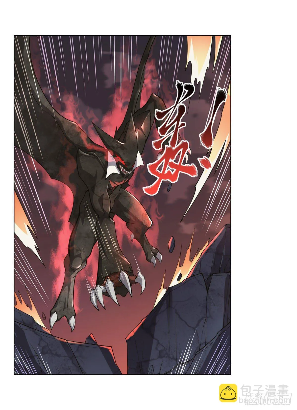 第274话 苍蝇对蝙蝠 第20页