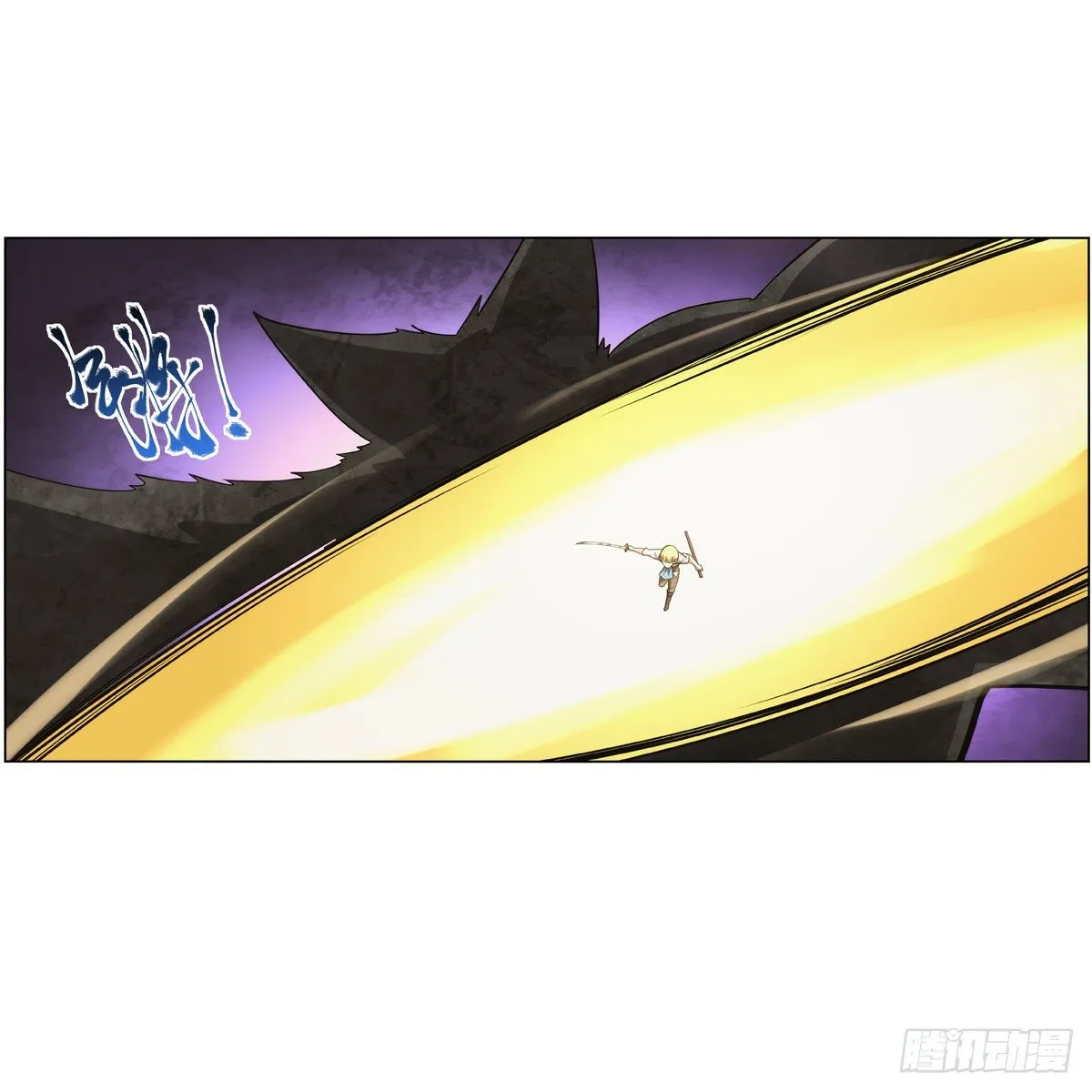 第274话 苍蝇对蝙蝠 第23页