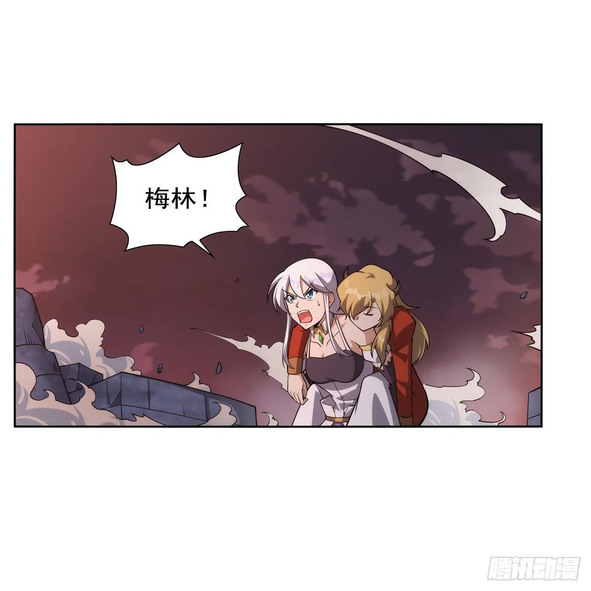 第274话 苍蝇对蝙蝠 第26页