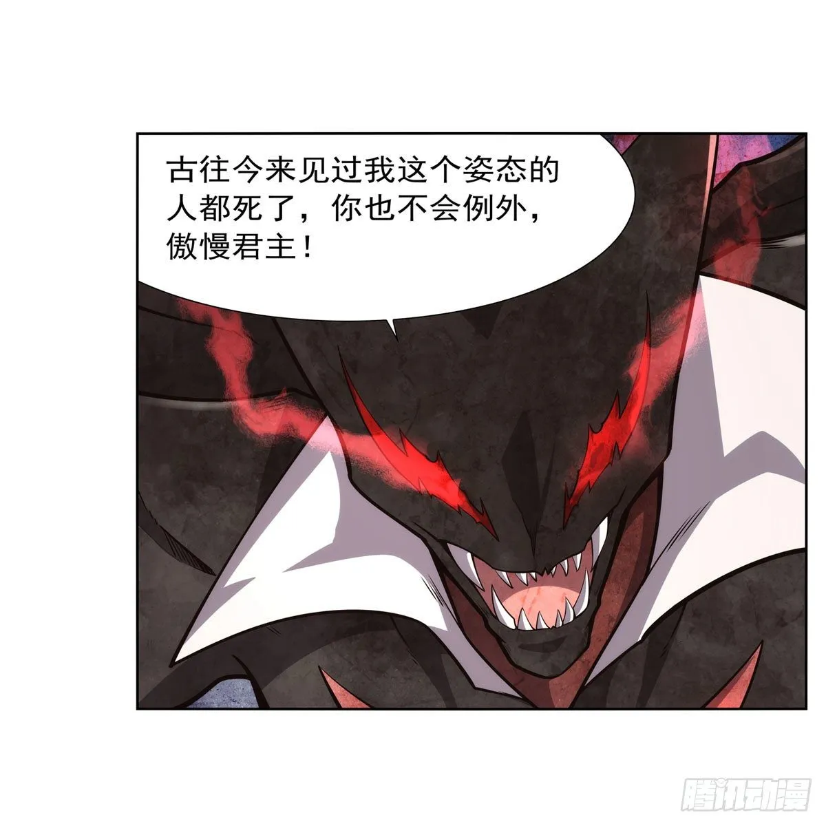第274话 苍蝇对蝙蝠 第27页