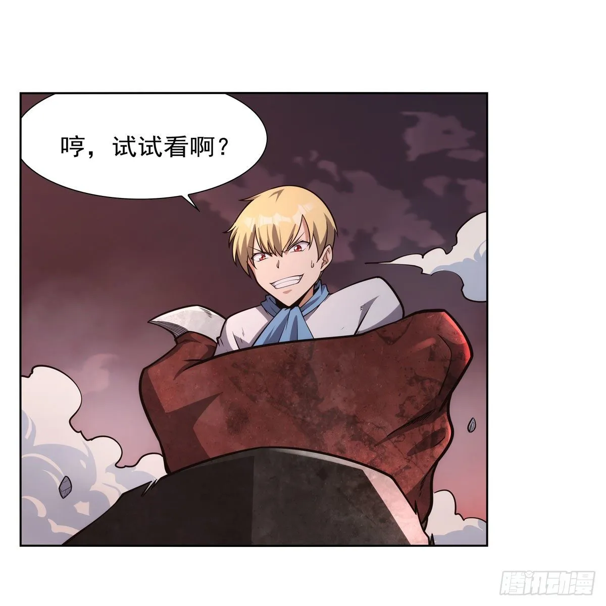 第274话 苍蝇对蝙蝠 第28页