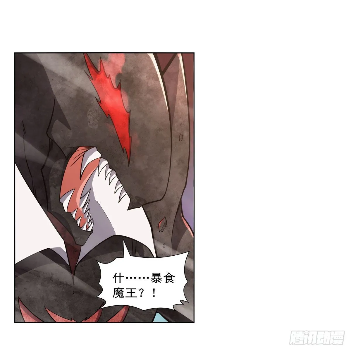 第274话 苍蝇对蝙蝠 第31页