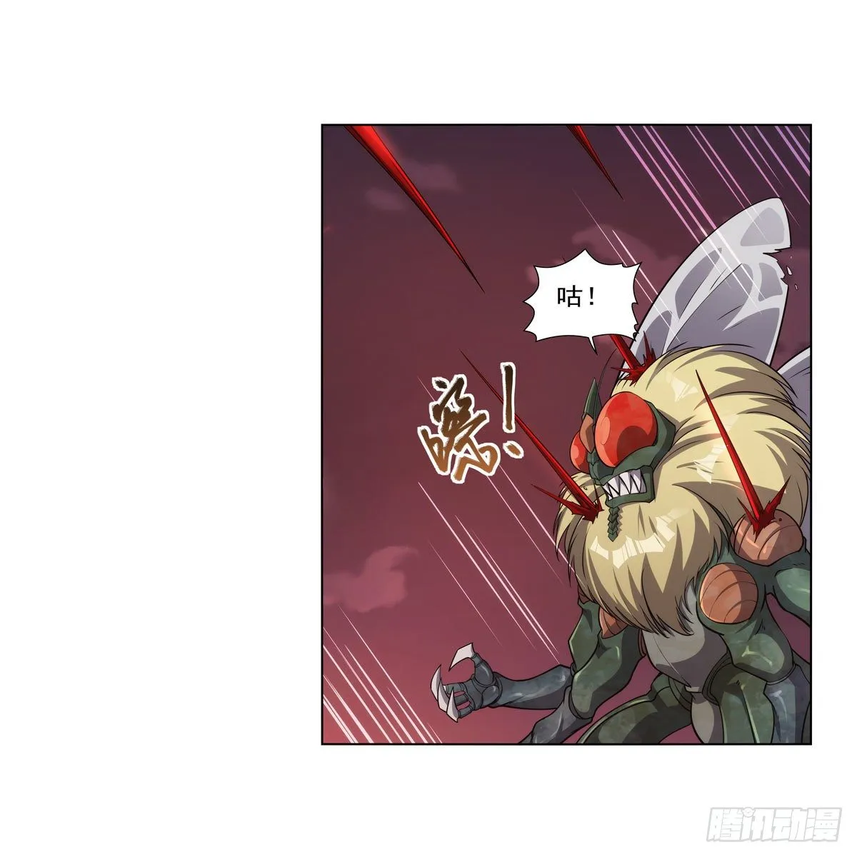 第274话 苍蝇对蝙蝠 第36页