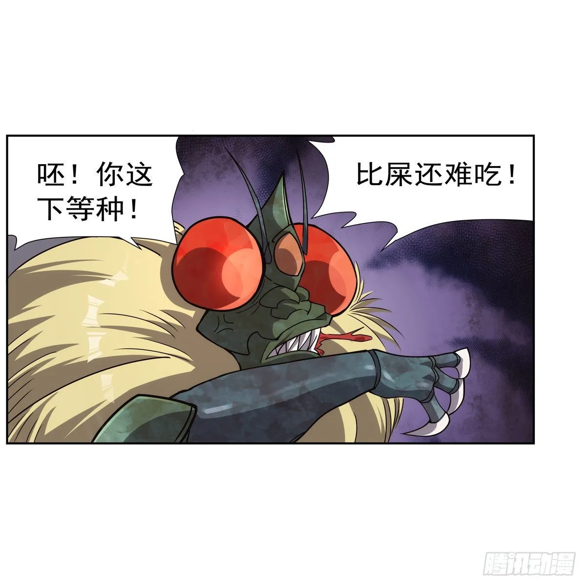 第274话 苍蝇对蝙蝠 第39页