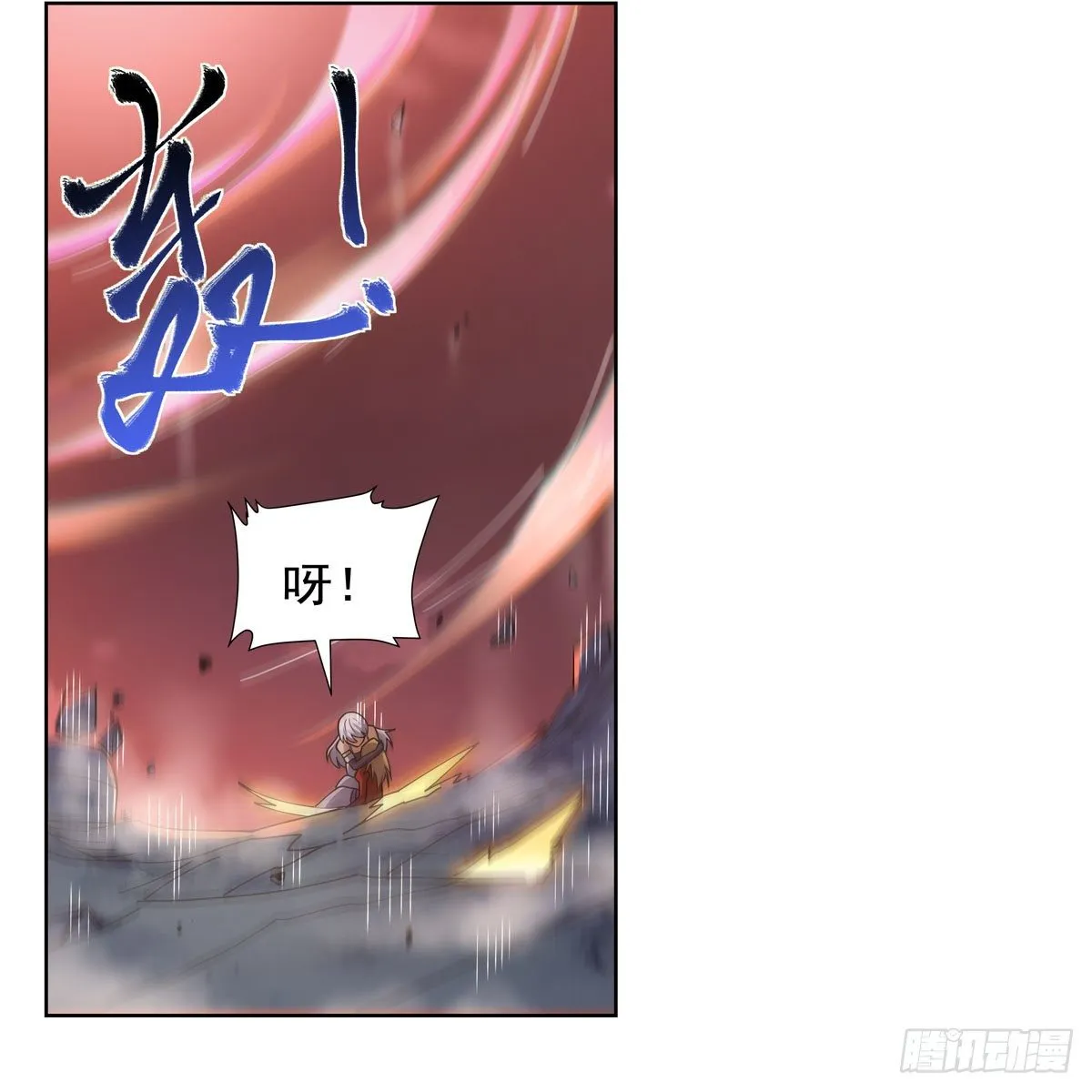 第274话 苍蝇对蝙蝠 第42页