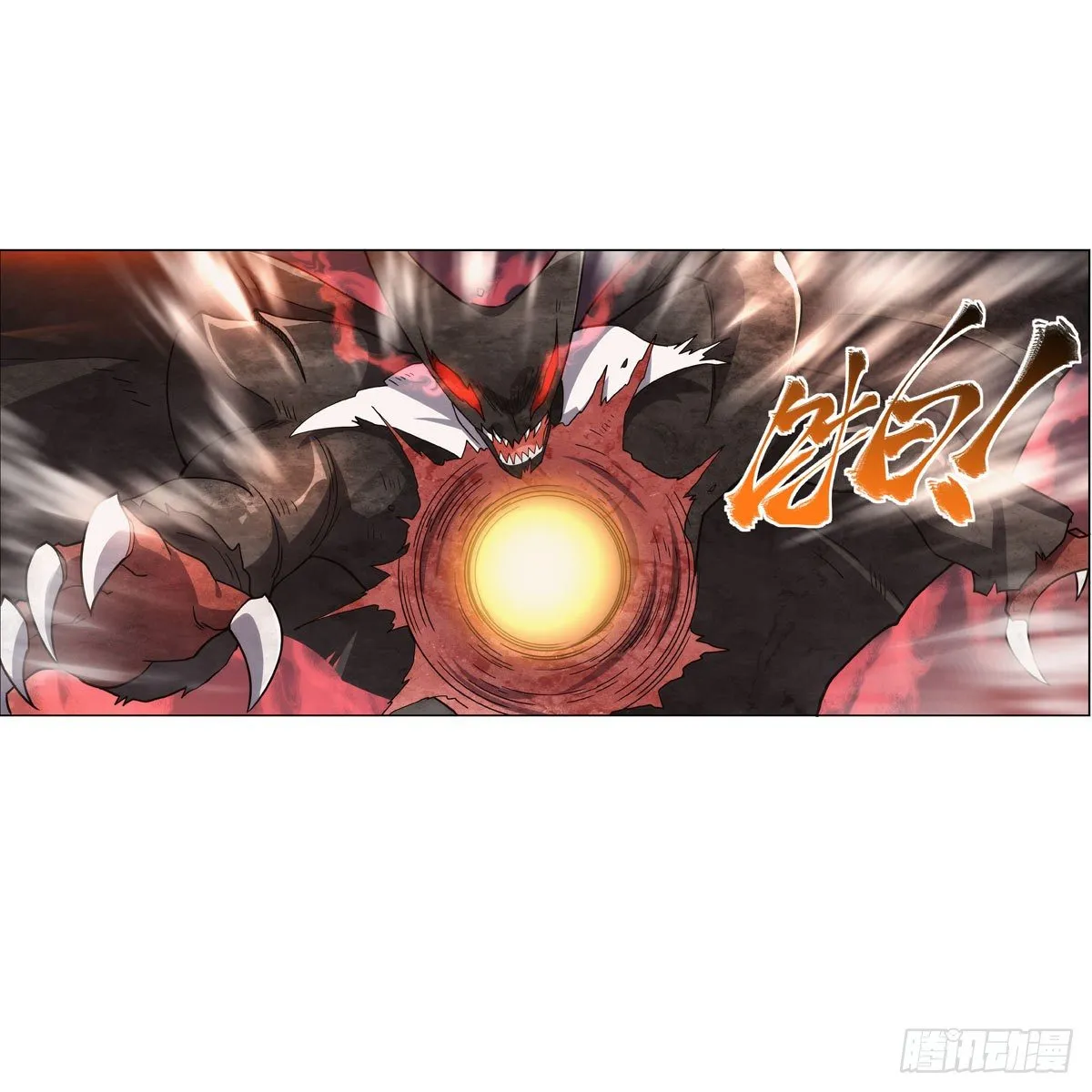 第274话 苍蝇对蝙蝠 第52页