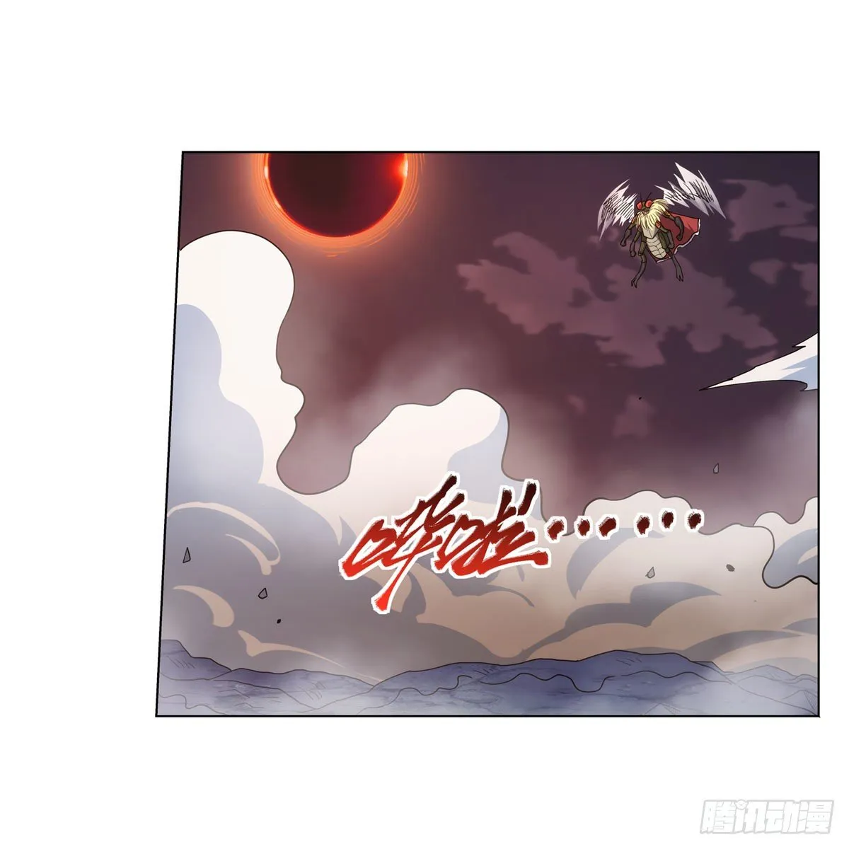 第274话 苍蝇对蝙蝠 第54页
