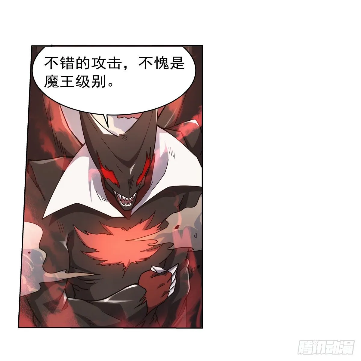 第274话 苍蝇对蝙蝠 第55页