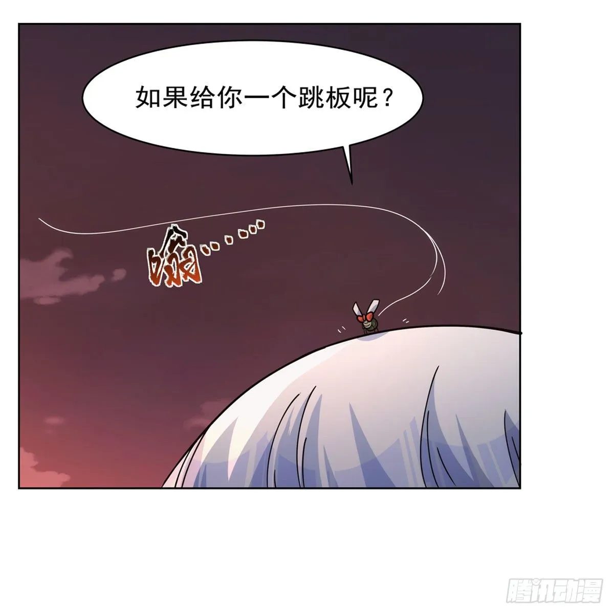 第274话 苍蝇对蝙蝠 第60页