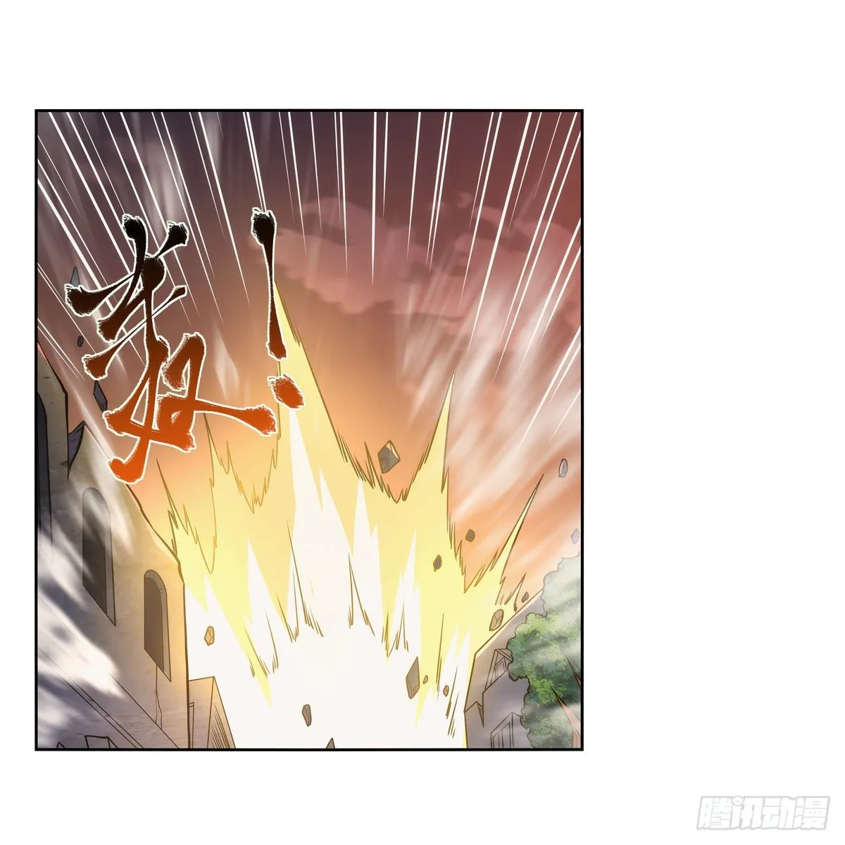 第273话 千千万万刀 第2页