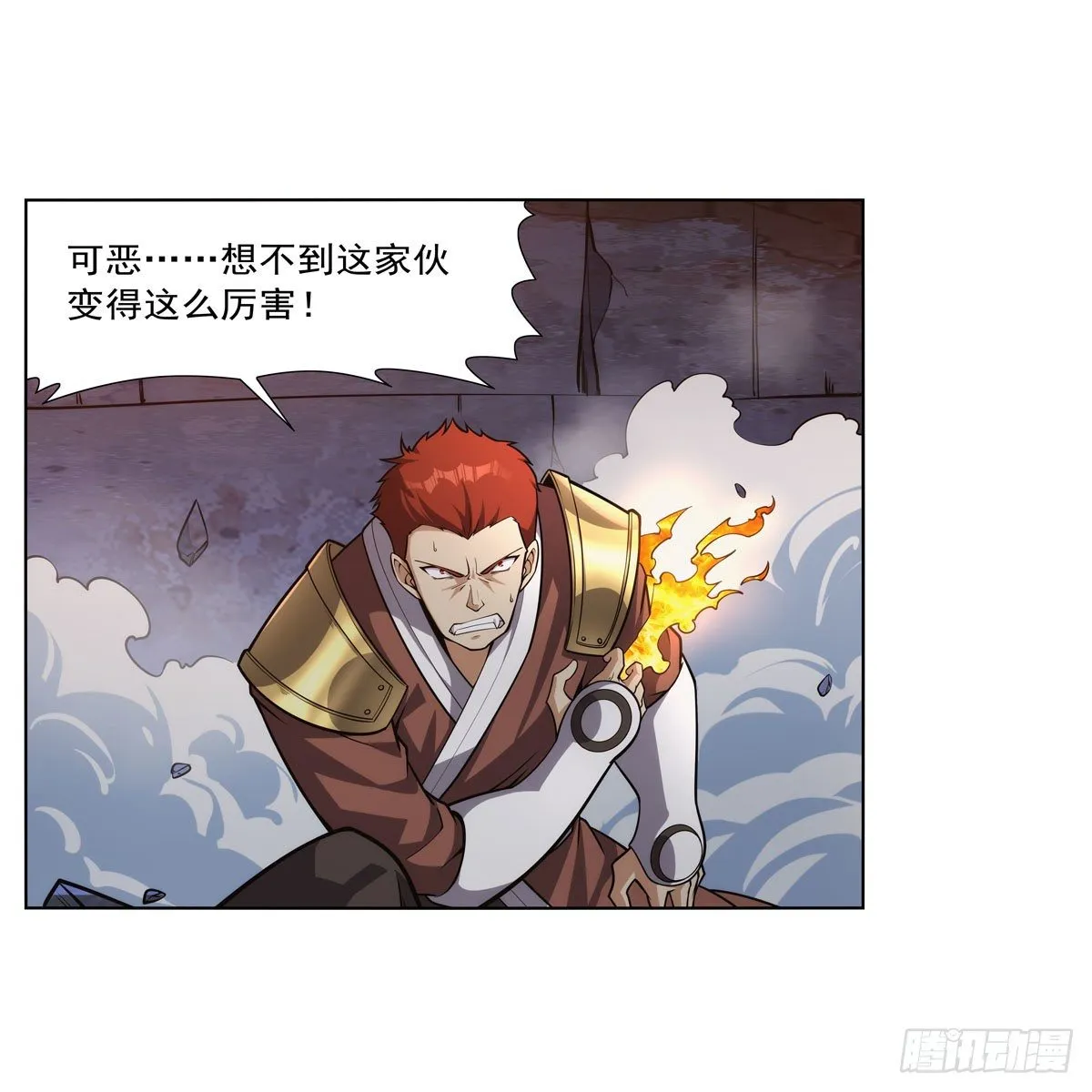 第273话 千千万万刀 第4页