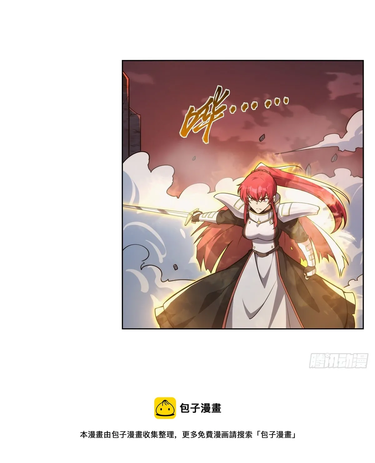 第273话 千千万万刀 第5页