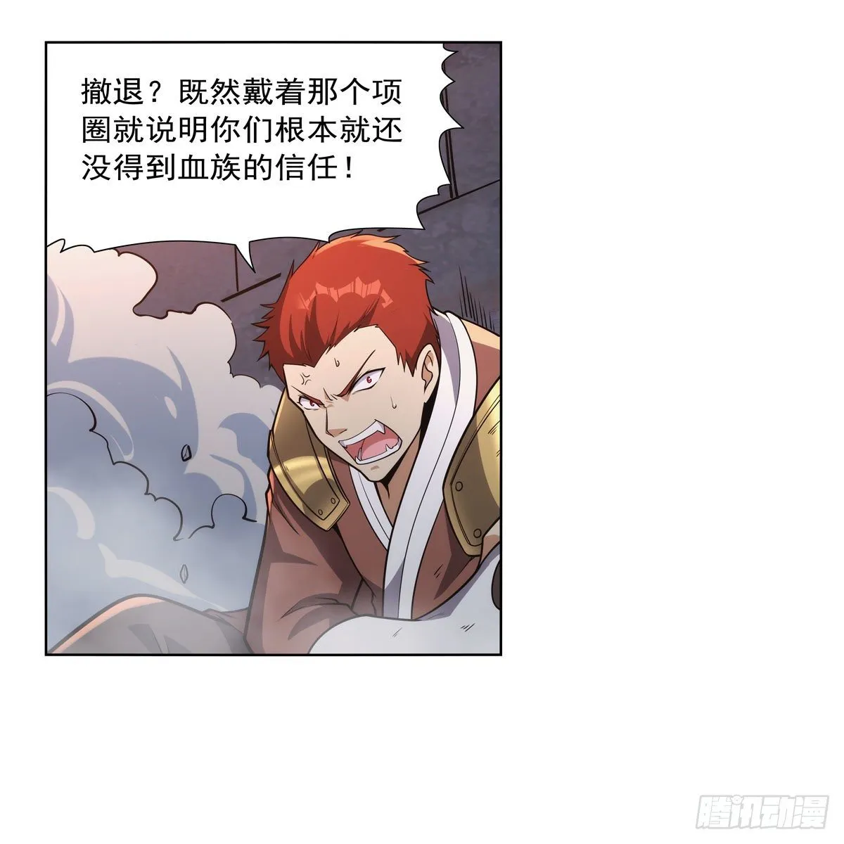 第273话 千千万万刀 第7页