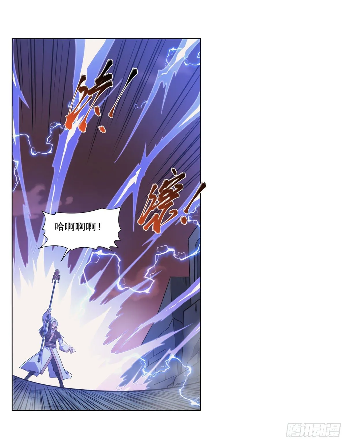 第273话 千千万万刀 第11页