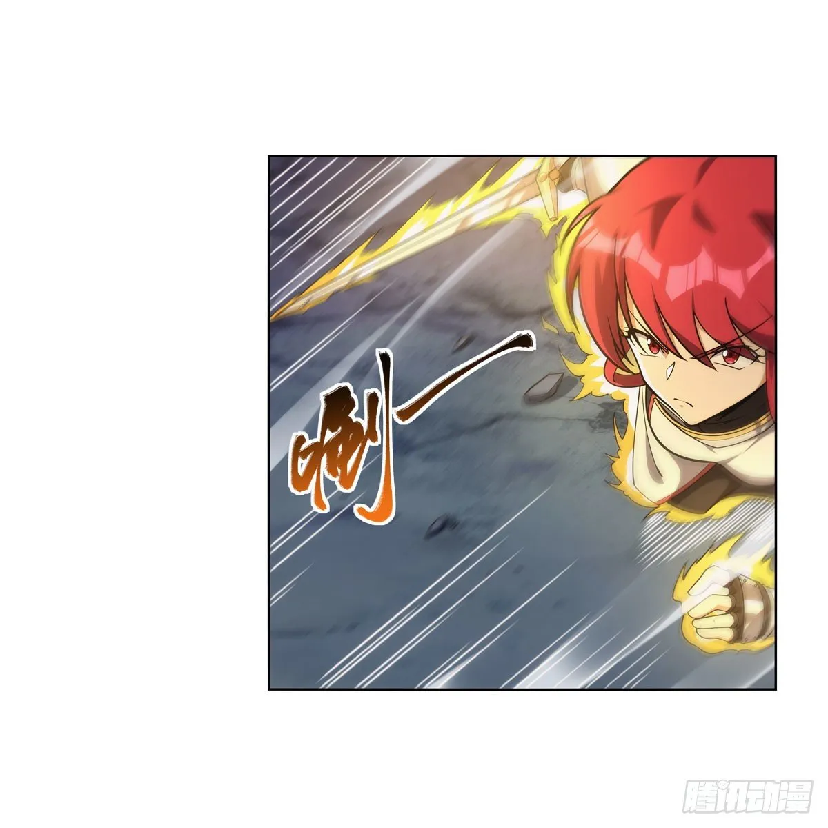 第273话 千千万万刀 第14页