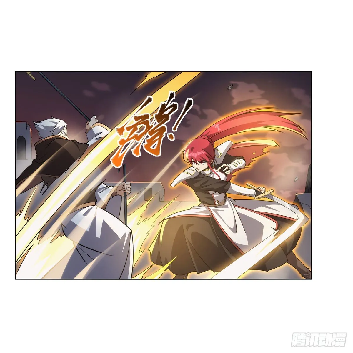 第273话 千千万万刀 第15页