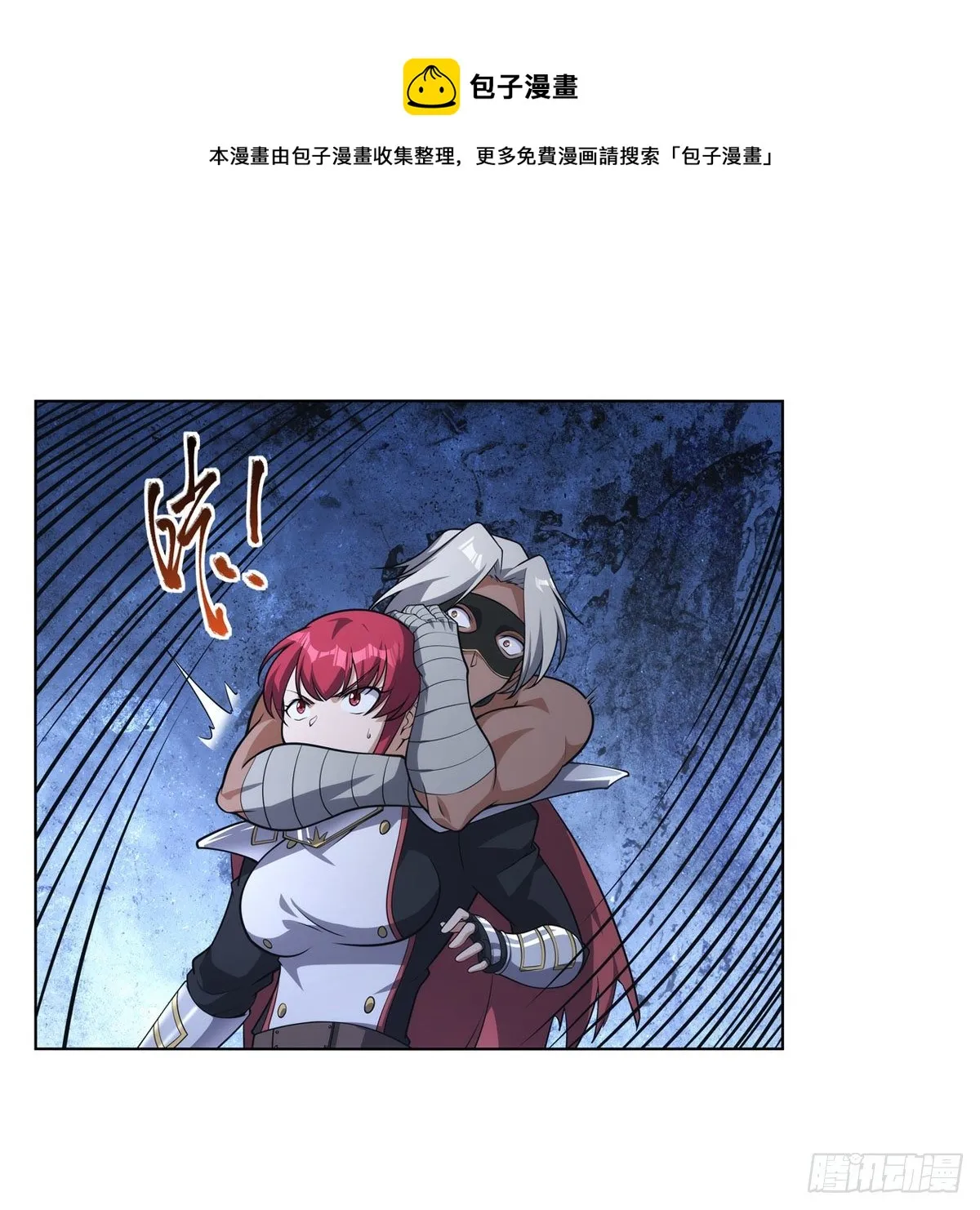 第273话 千千万万刀 第17页