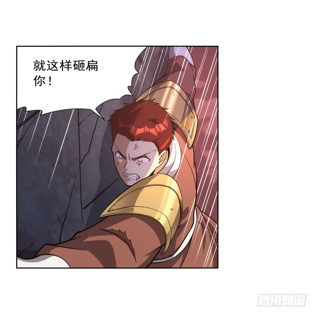 第273话 千千万万刀 第23页
