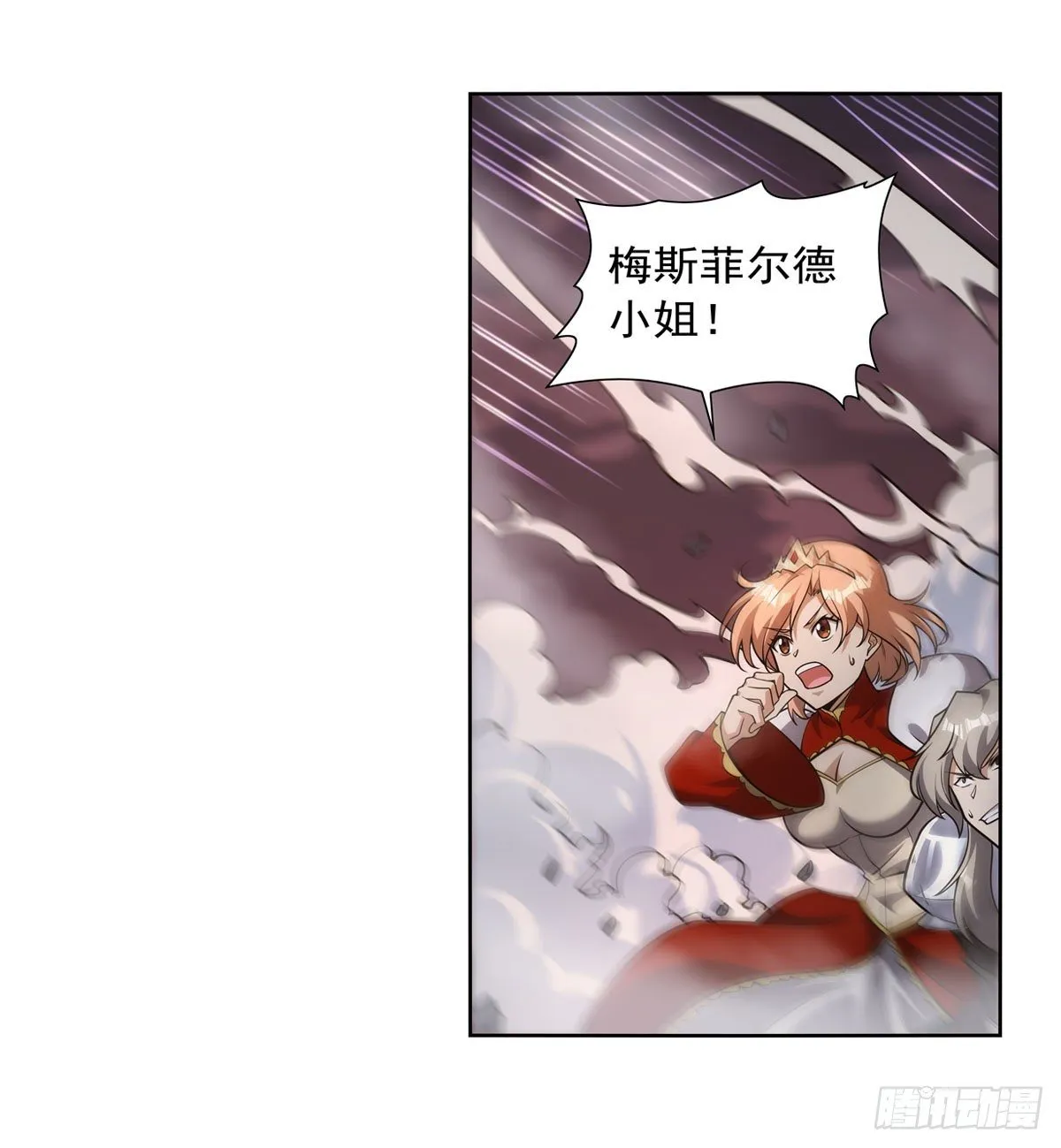 第273话 千千万万刀 第26页