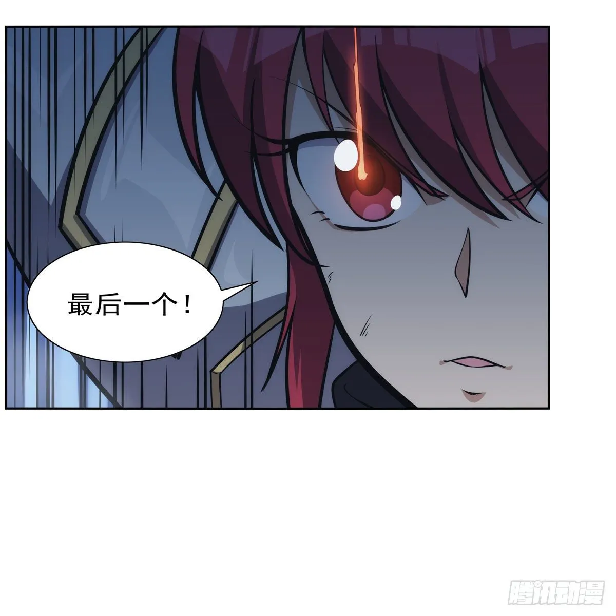 第273话 千千万万刀 第31页