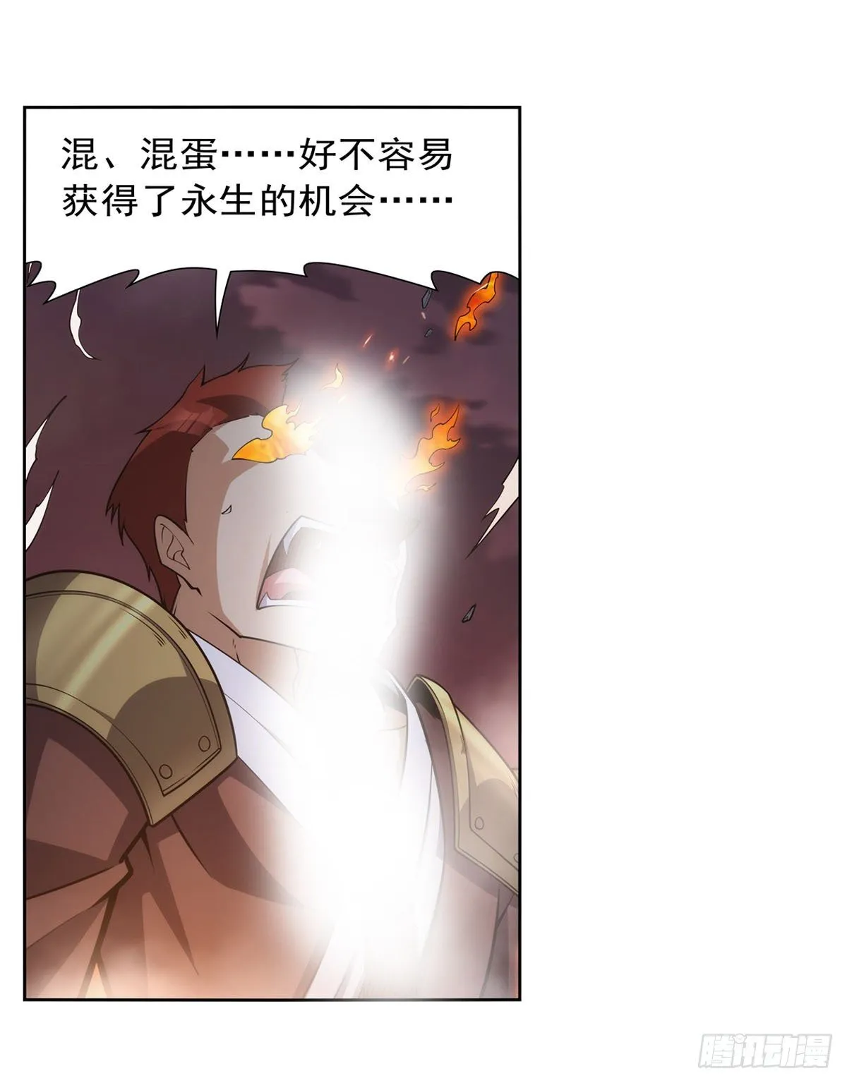第273话 千千万万刀 第34页
