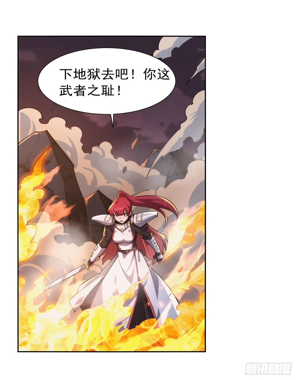 第273话 千千万万刀 第36页