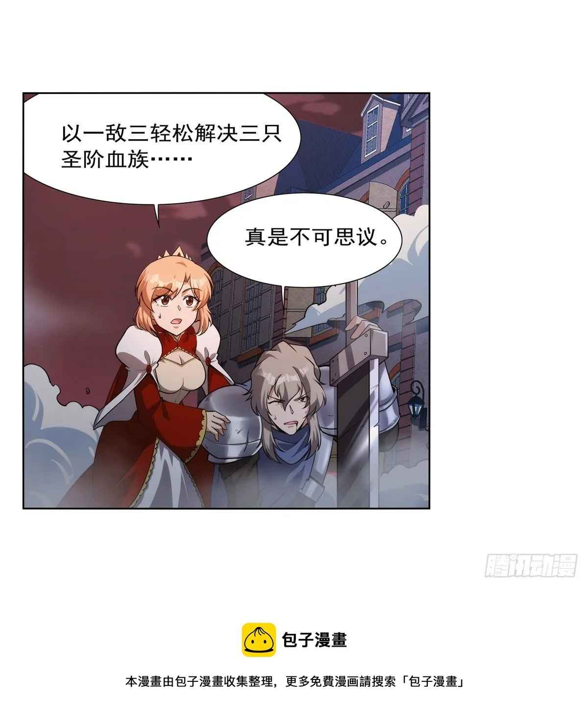 第273话 千千万万刀 第37页