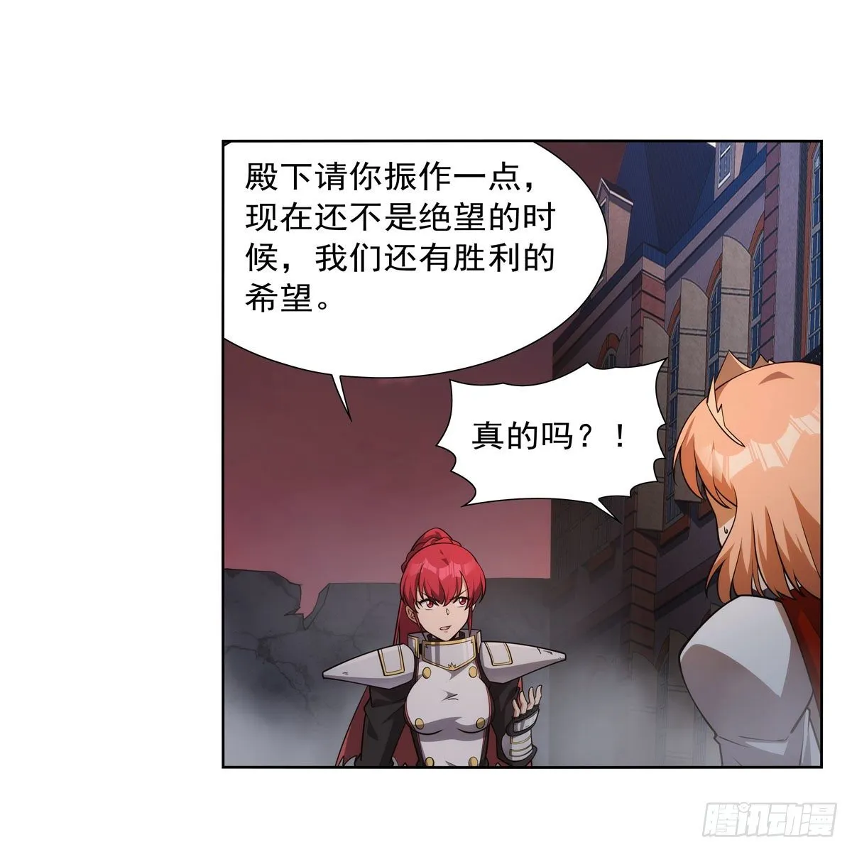 第273话 千千万万刀 第40页