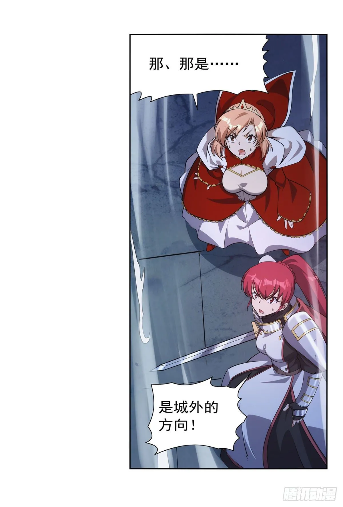 第273话 千千万万刀 第43页