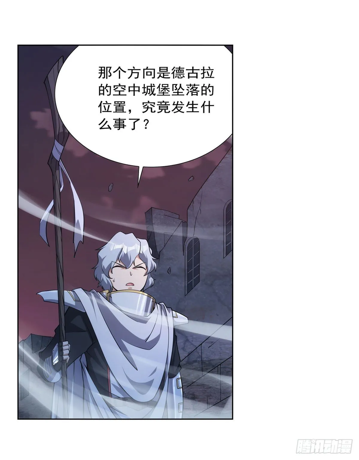 第273话 千千万万刀 第44页