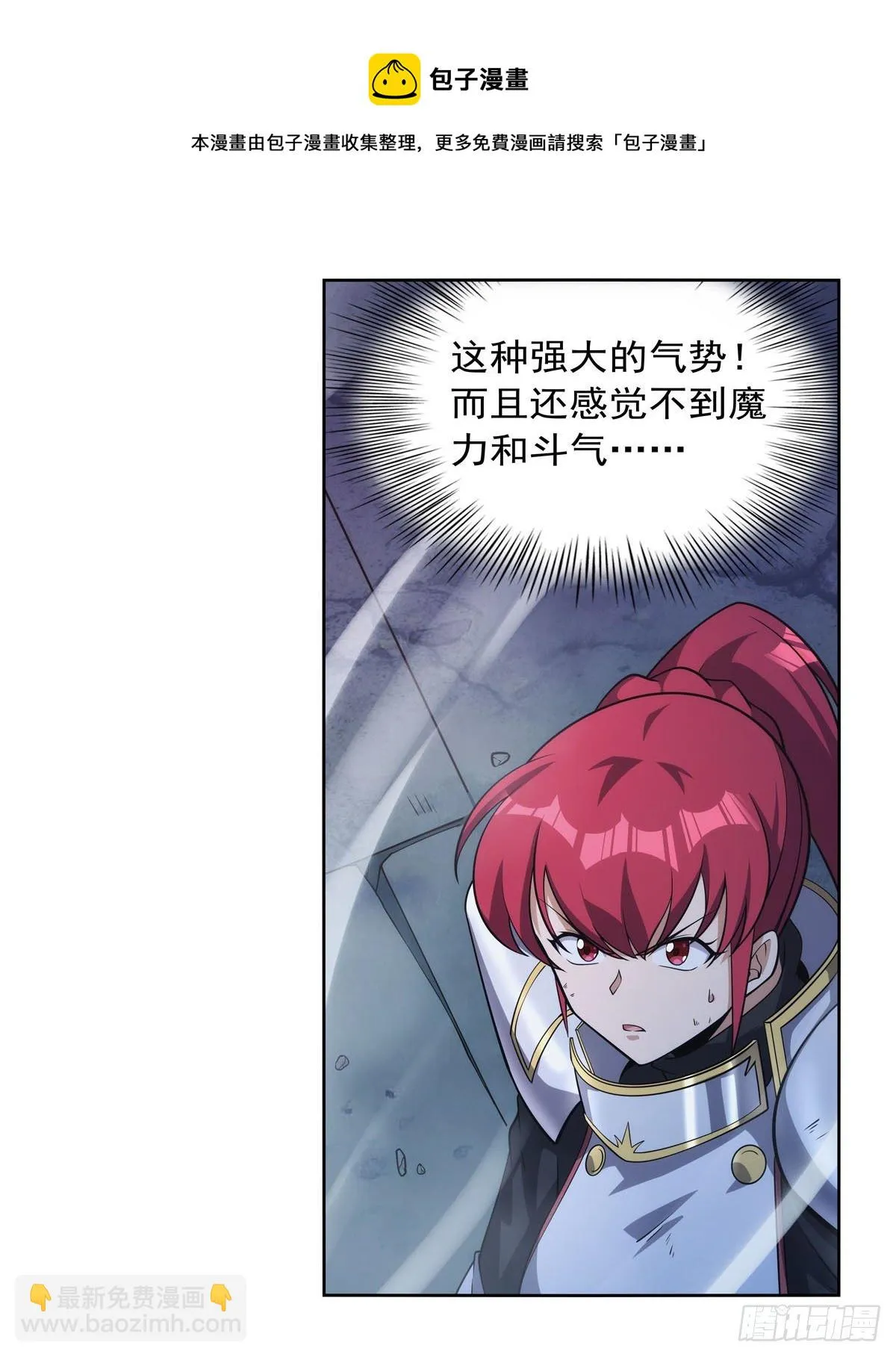 第273话 千千万万刀 第45页