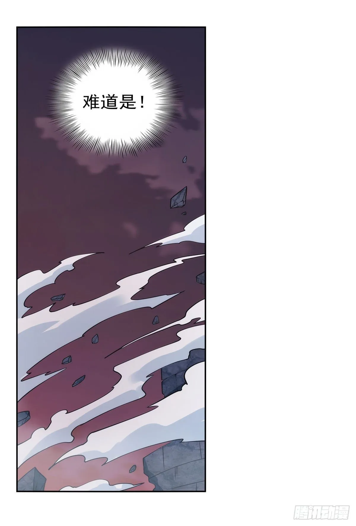 第273话 千千万万刀 第46页